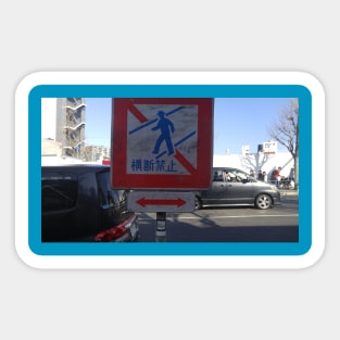 Street crossing sign: Japan Sticker